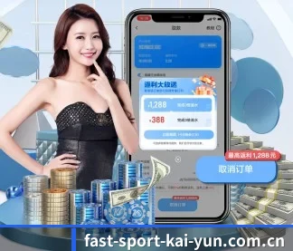 开云 APP